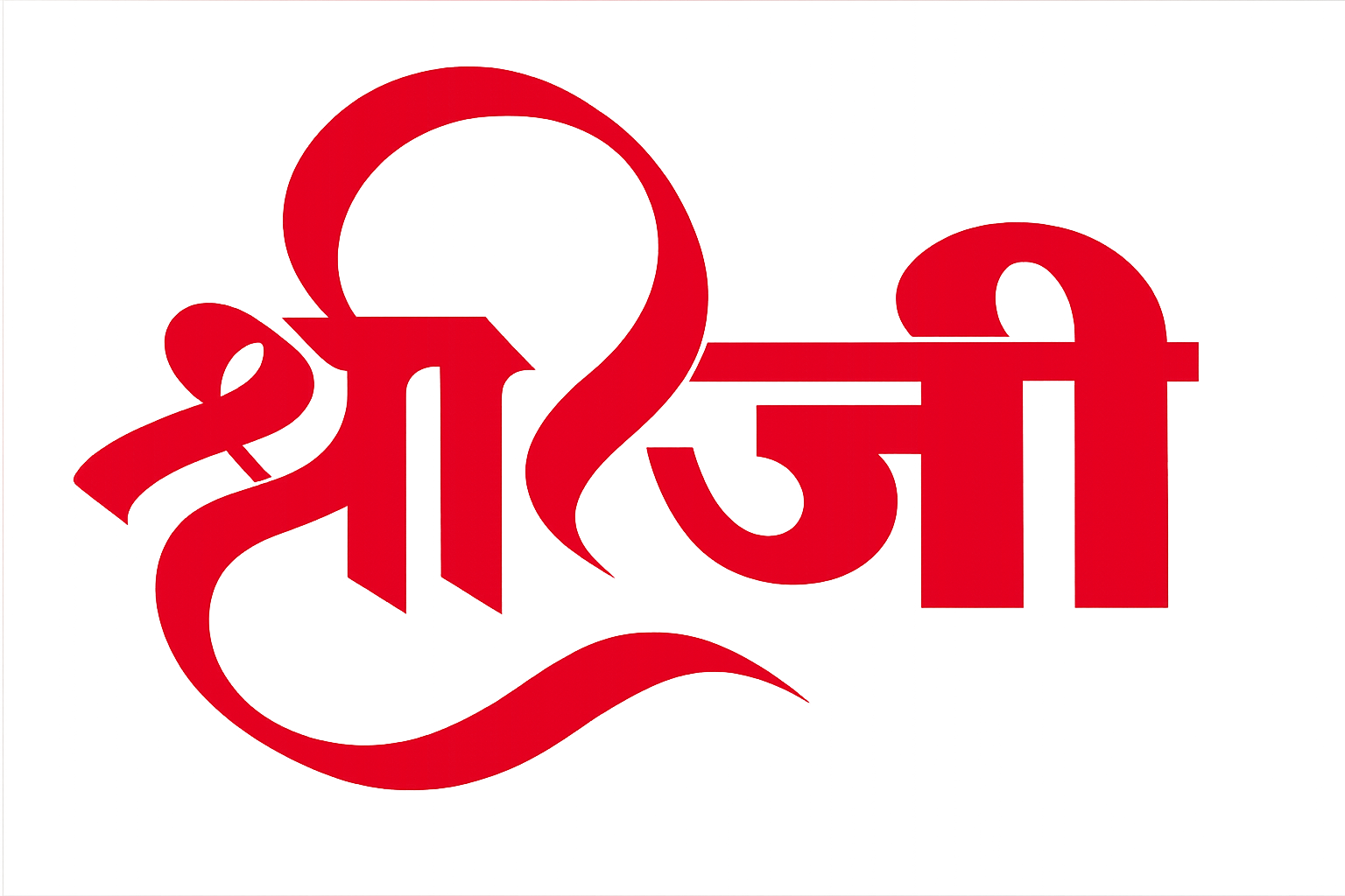 Hotel Shree Ji Barhi logo